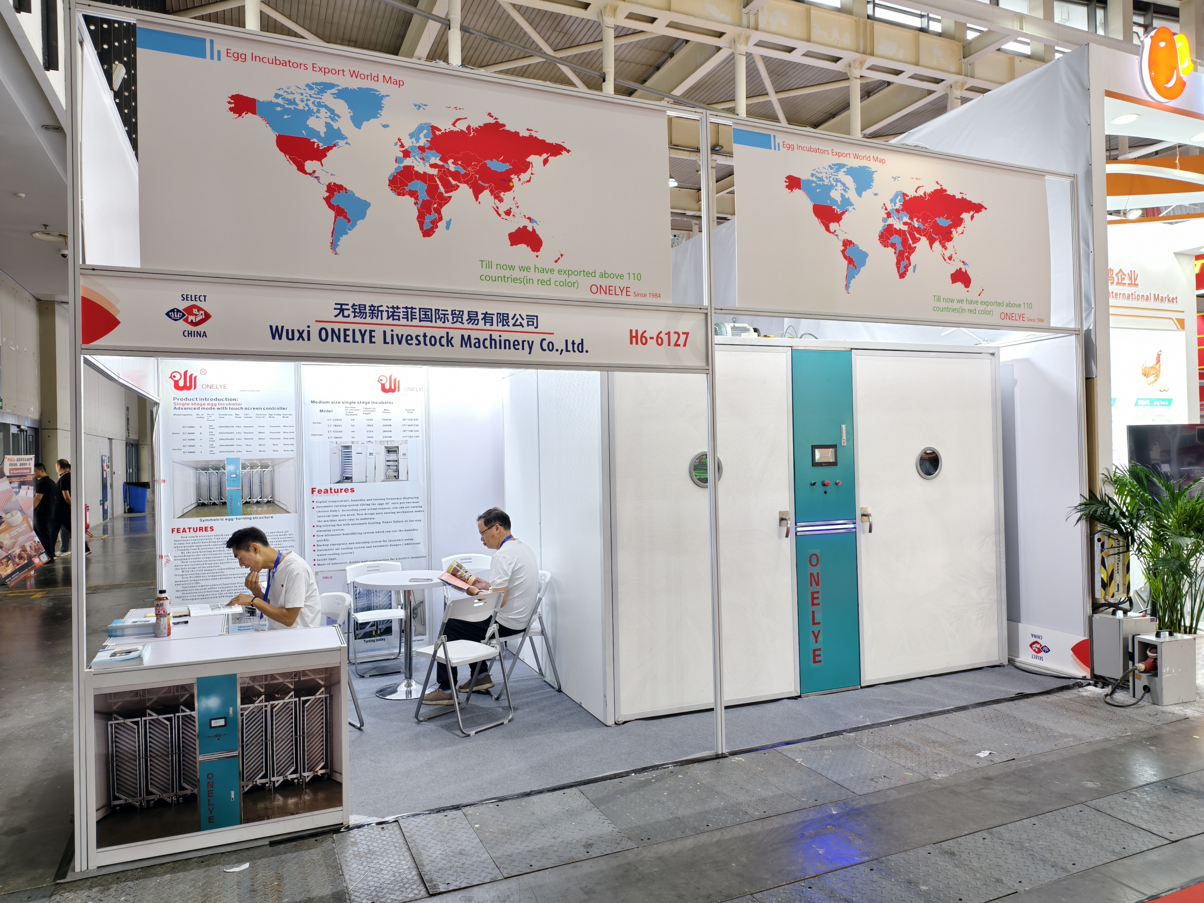 Latest company blogs about 2025 VIV día de Nanjing1