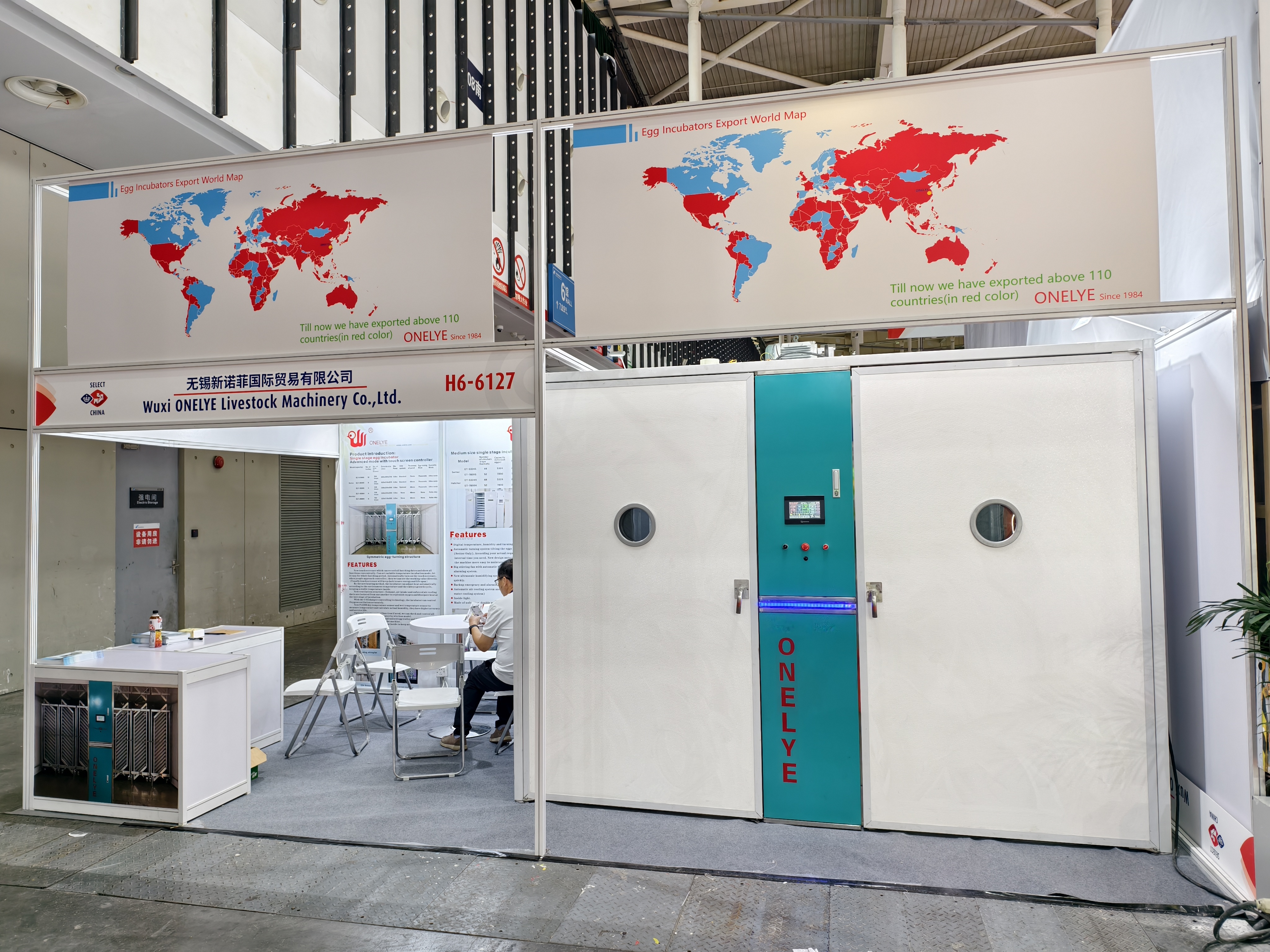Latest company blogs about 2025 VIV día de Nanjing2